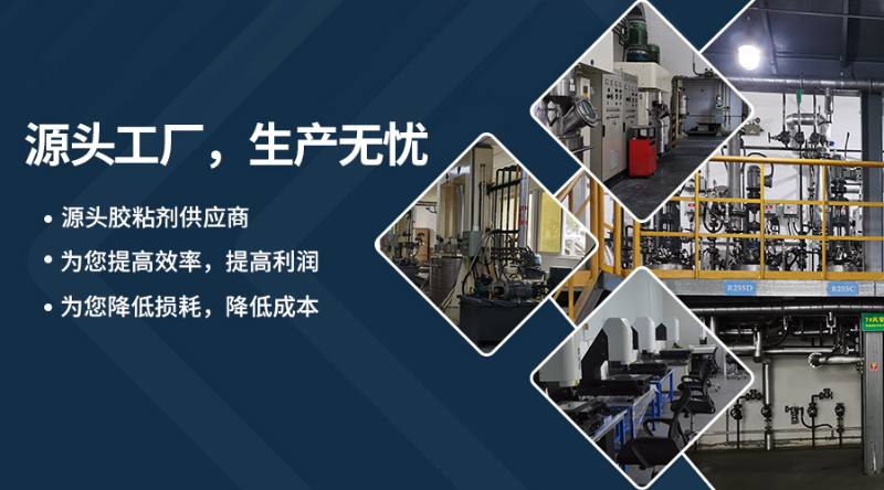 PCB板環保灌封膠,灌封膠,灌封膠水