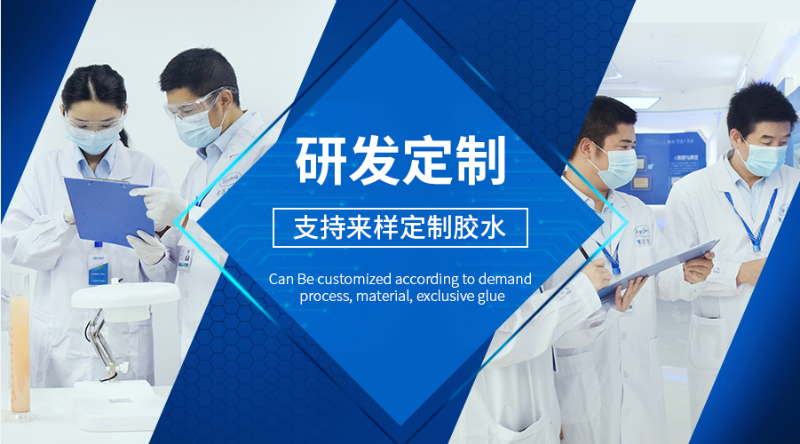 硅膠專用瞬間膠水,瞬間膠水,快干膠 硅膠專用瞬間膠水,瞬間膠水,快干膠