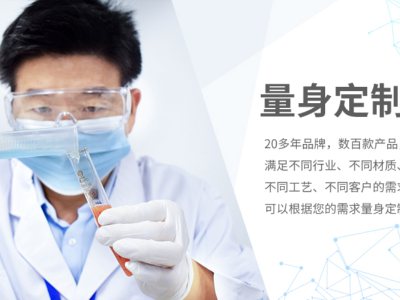 透明高溫膠可以用在哪些方面？購買需要注意哪些？