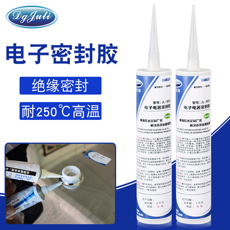 電子密封膠 電子密封膠