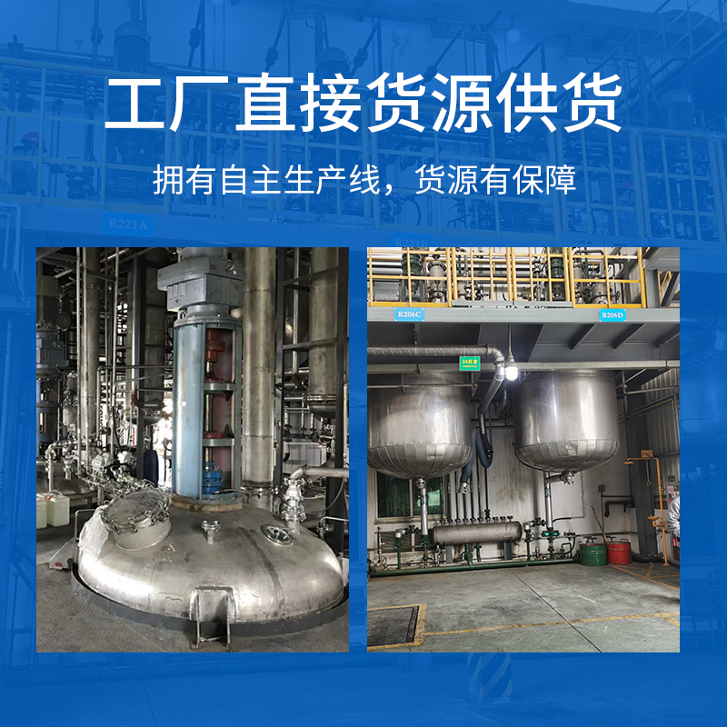 JL-528 耐280度高溫環氧AB膠