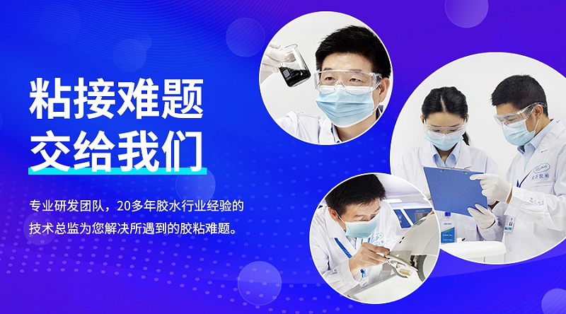 無(wú)氣味透明膠水,無(wú)氣味環(huán)保膠水