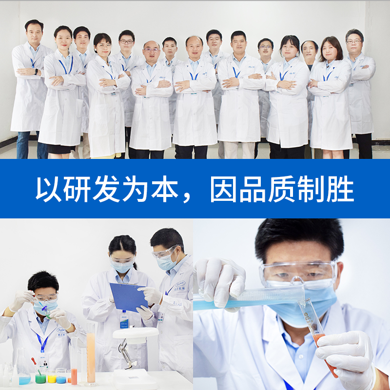 JL-111鐵質修補劑