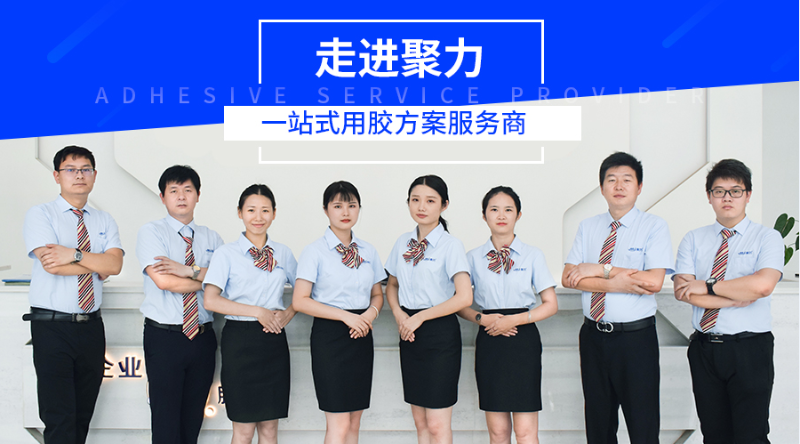 電子元器件膠水,環(huán)氧灌封膠,灌封膠 電子元器件膠水,環(huán)氧灌封膠,灌封膠