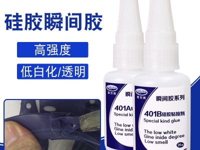 為什么硅膠材質的產品用普通膠水粘不??？