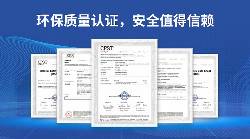 環?？旄赡z,粘金屬膠水
