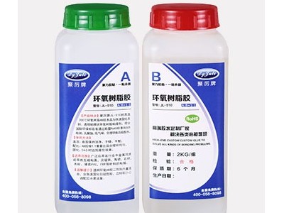 環(huán)氧膠和環(huán)氧AB膠一種膠嗎？